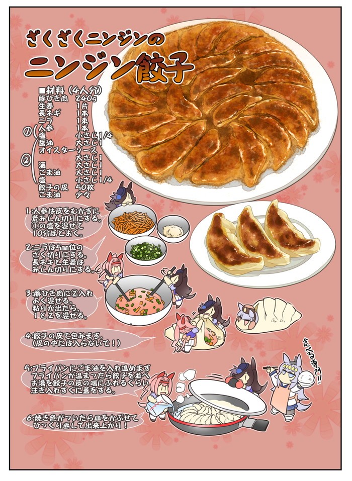 サンプル画像