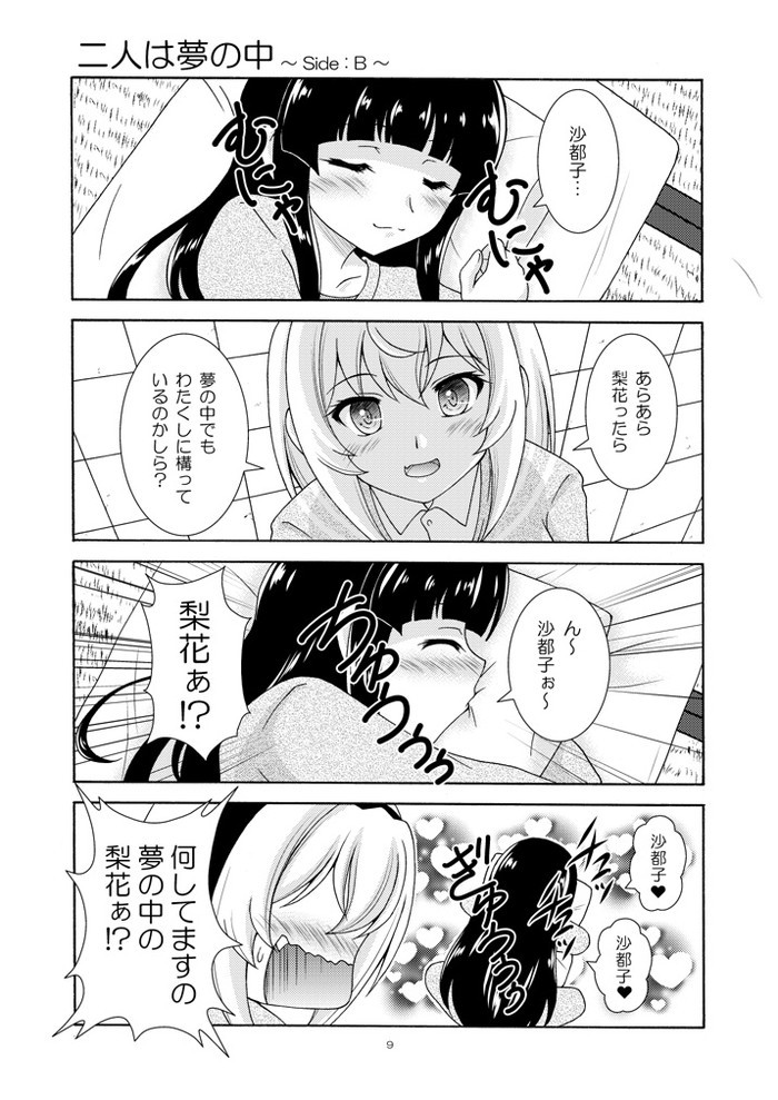 サンプル画像