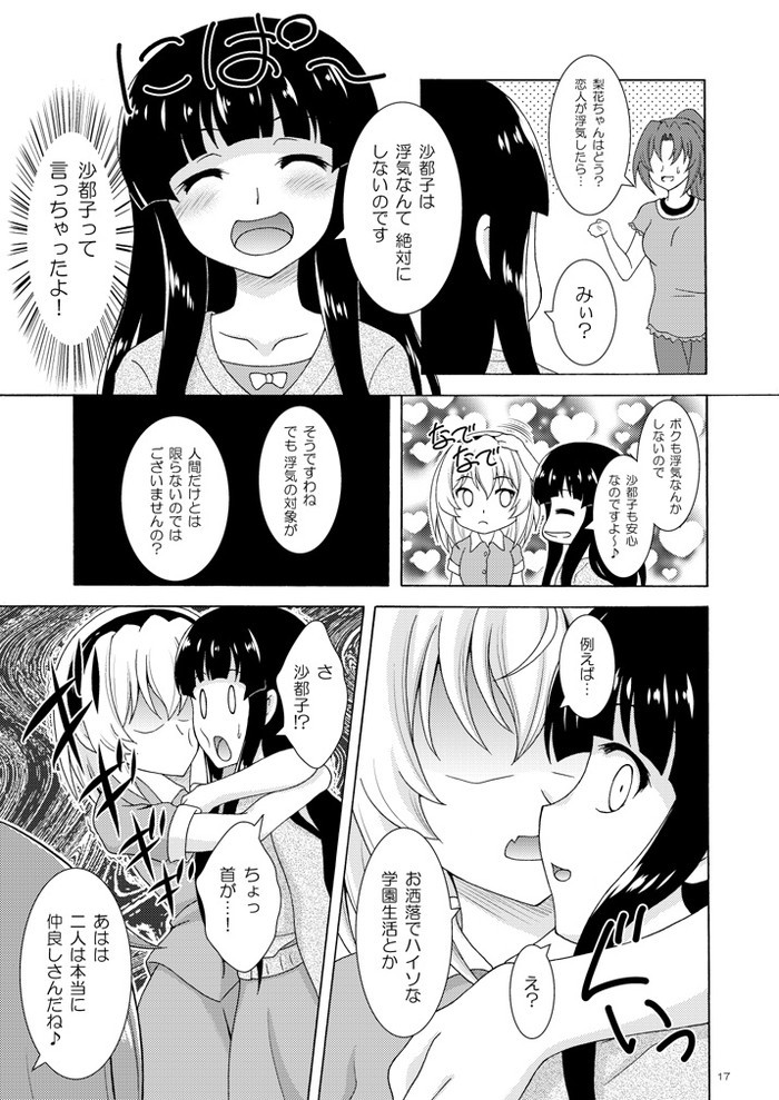 サンプル画像