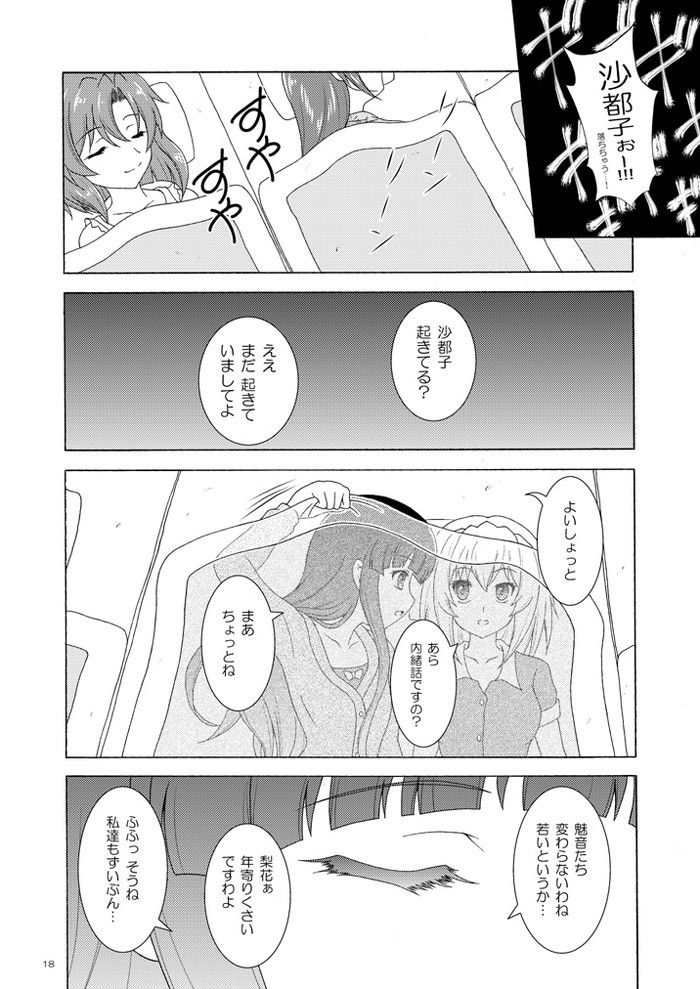 サンプル画像