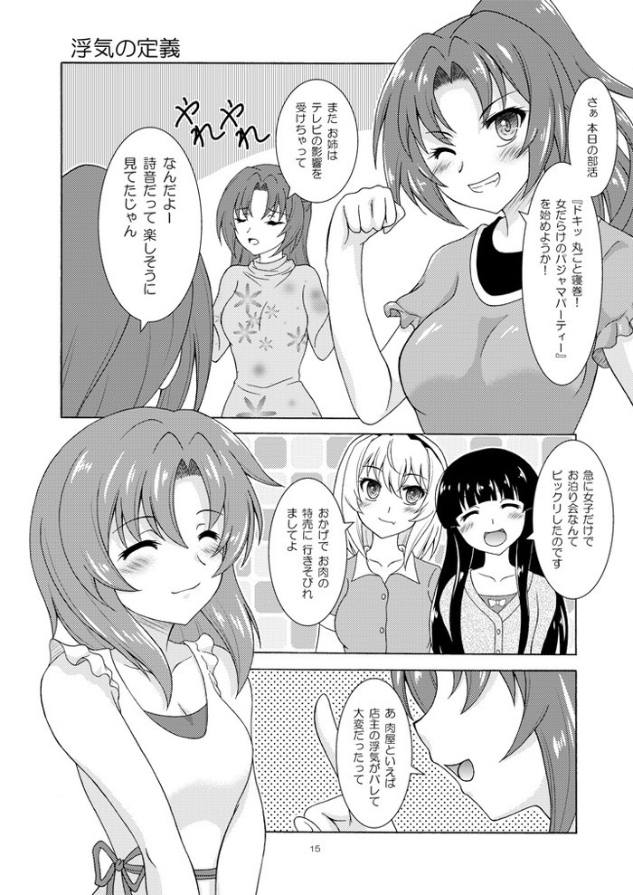 サンプル画像