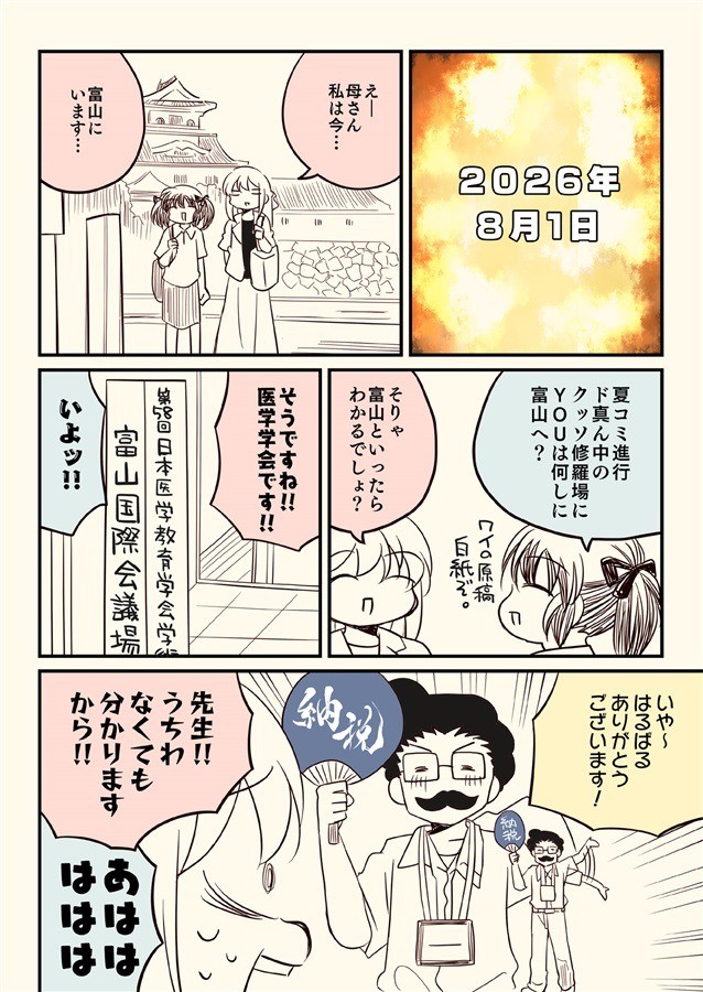 サンプル画像