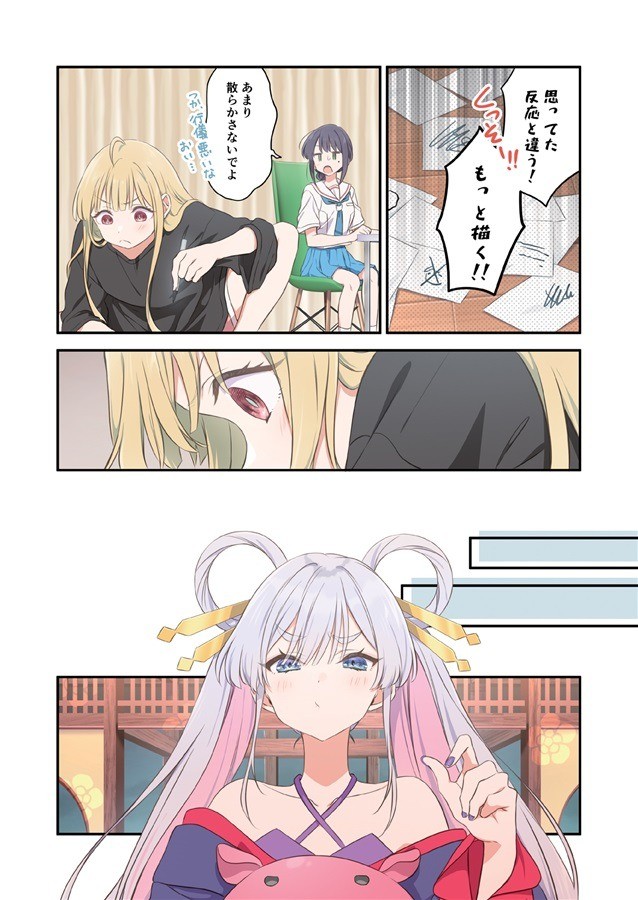 サンプル画像