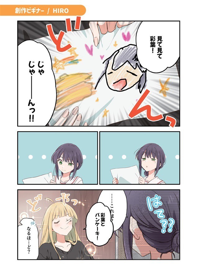 サンプル画像