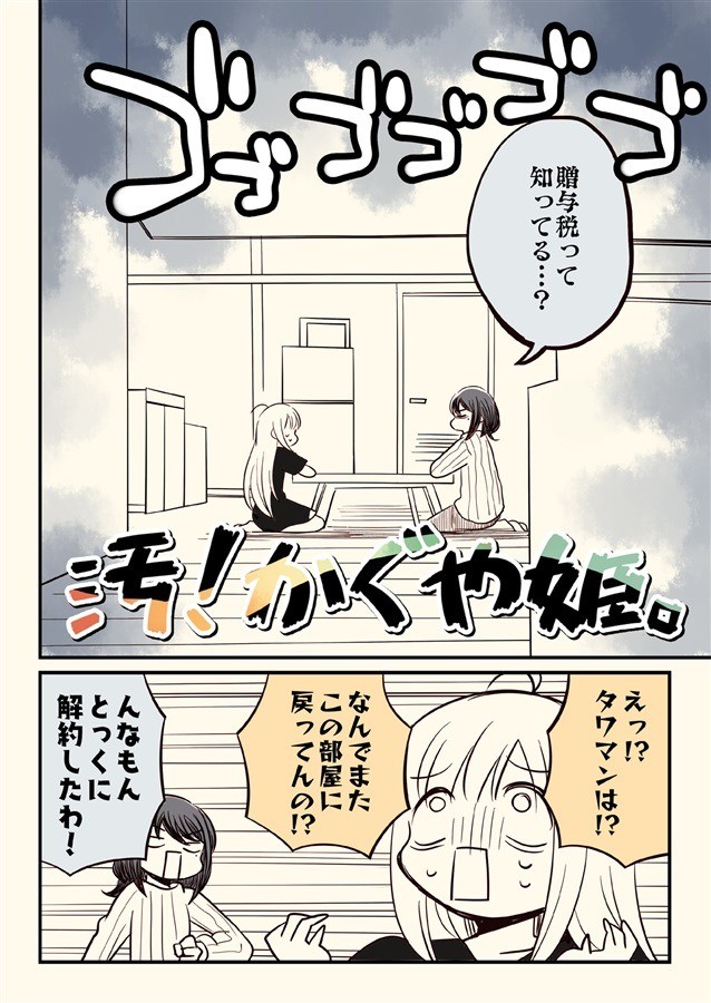 サンプル画像