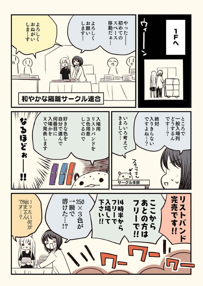 サンプル画像