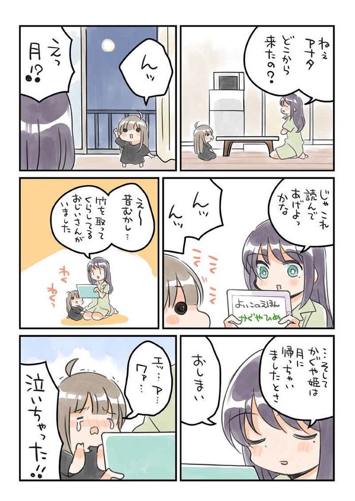 サンプル画像