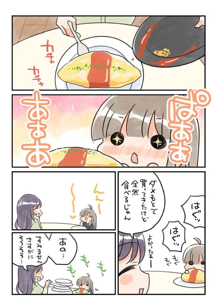 サンプル画像