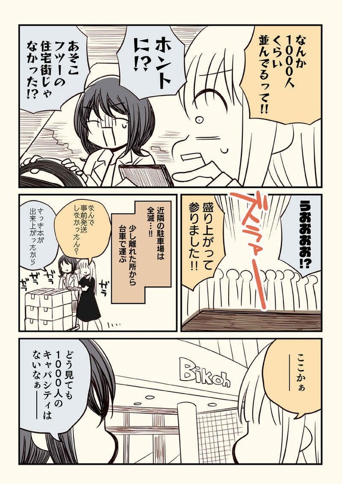 サンプル画像