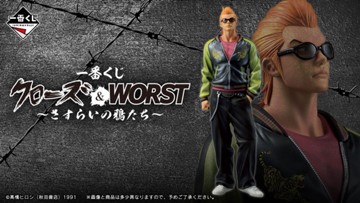｢一番くじ クローズ＆WORST ～さすらいの鴉たち～｣のパッケージ画像