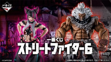 ｢一番くじ ストリートファイター6｣のパッケージ画像
