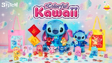 ｢Happyくじ『Stitch Colorful Kawaii』｣のパッケージ画像