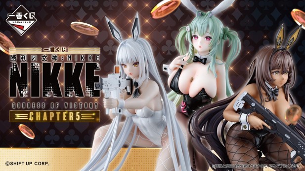 ｢一番くじ 勝利の女神：NIKKE CHAPTER5｣のパッケージ画像