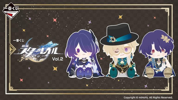 ｢一番くじ 崩壊：スターレイル Vol.2｣のパッケージ画像