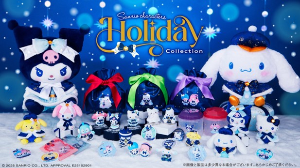 ｢Happyくじ『Sanrio characters Holiday Collection』｣のパッケージ画像