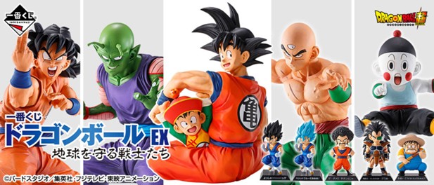 ｢ドラゴンボール EX 地球を守る戦士たち｣のパッケージ画像