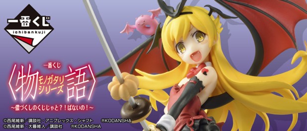 ｢一番くじ 〈物語〉シリーズ ～儂づくしのくじじゃと？！ぱないの！～｣のパッケージ画像
