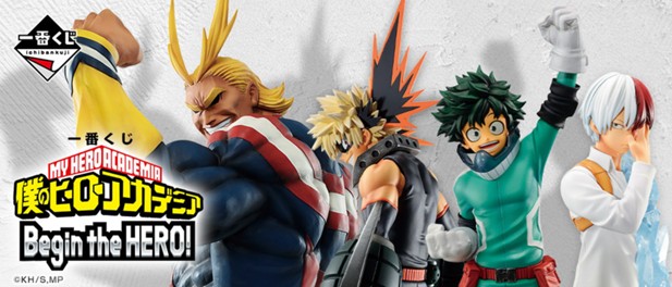 ｢一番くじ 僕のヒーローアカデミア Begin the HERO！｣のパッケージ画像