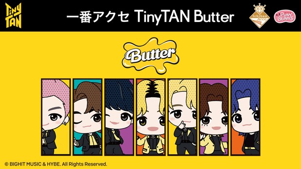 ｢一番アクセ TinyTAN Butter｣のパッケージ画像