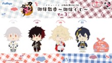 ｢フリューくじ　刀剣乱舞ONLINE　御伴散歩　～御伴くじ～　その3｣のパッケージ画像