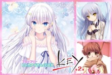 ｢ブロッコリートレカアイテムくじEX「Key 第2弾」｣のパッケージ画像