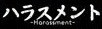 キャンペーン画像