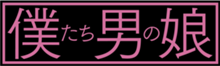 キャンペーン画像