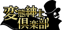 キャンペーン画像
