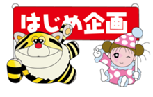 キャンペーン画像