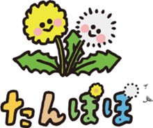 キャンペーン画像