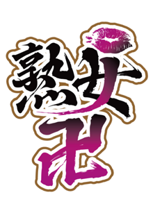 キャンペーン画像