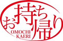 キャンペーン画像