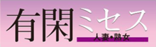 キャンペーン画像