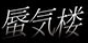 キャンペーン画像