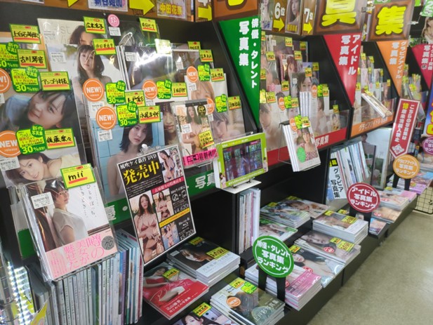 写真