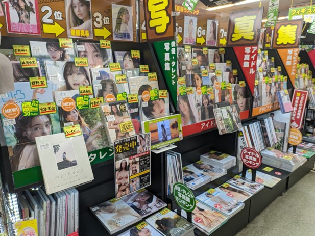 写真