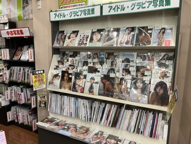 写真