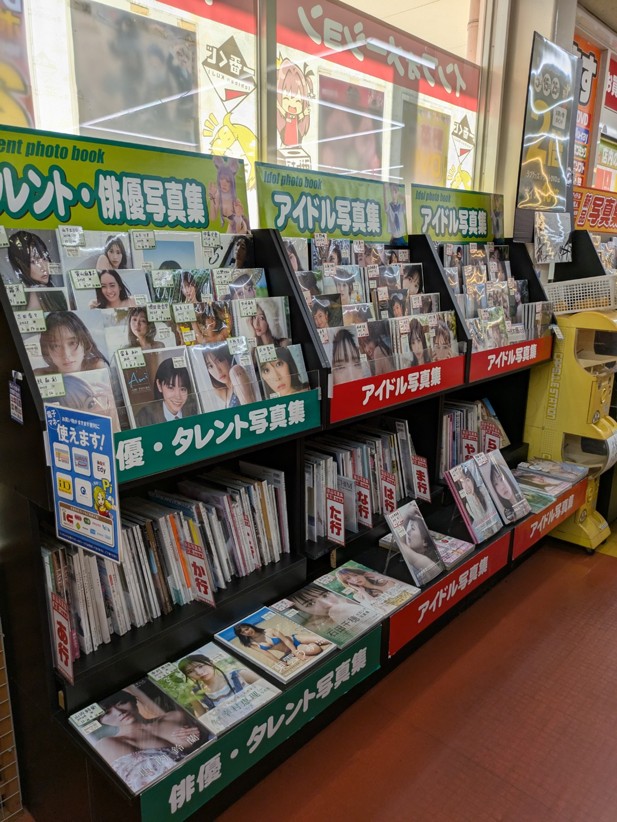 写真