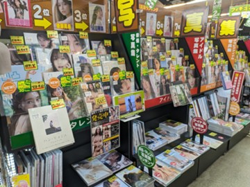 写真