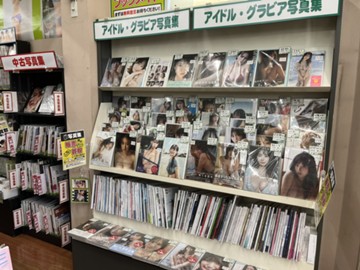 写真