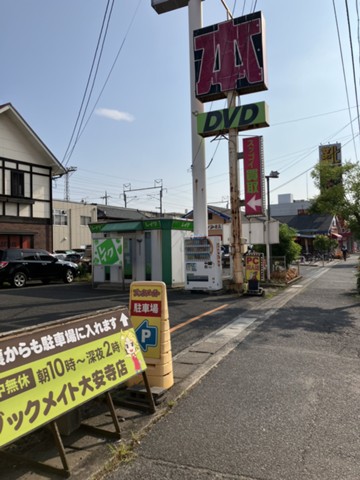 写真
