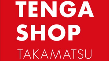 TENGA SHOP TAKAMATSU