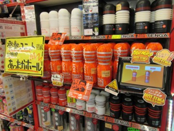 アイキャッチ画像