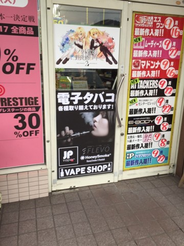 アイキャッチ画像