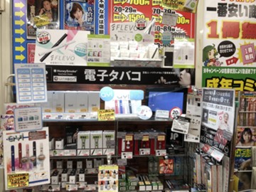 アイキャッチ画像