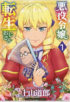 アイキャッチ画像