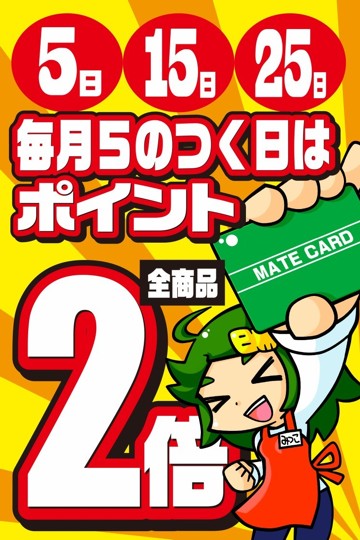 アイキャッチ画像