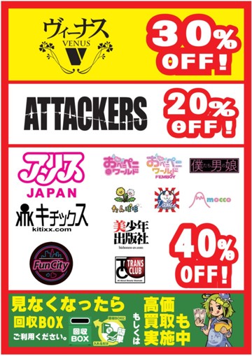 アイキャッチ画像