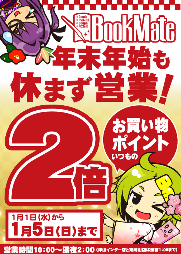 アイキャッチ画像