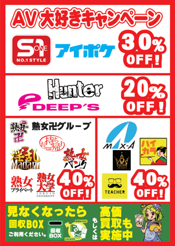 アイキャッチ画像